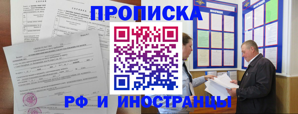 регистрация для дет. сада в Мелеузе